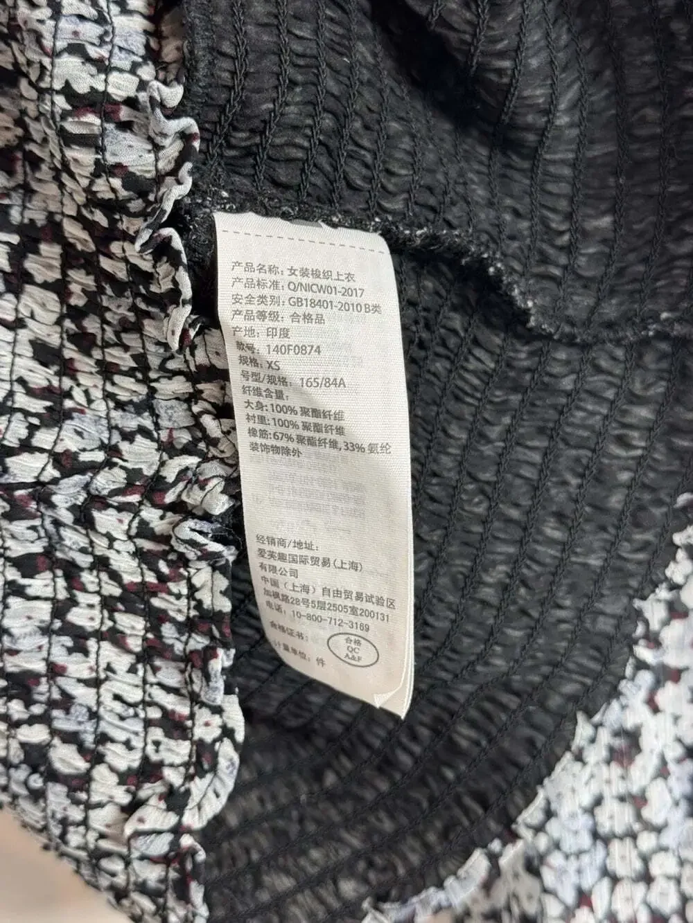 Abercrombie & Fitch vintage y2k
